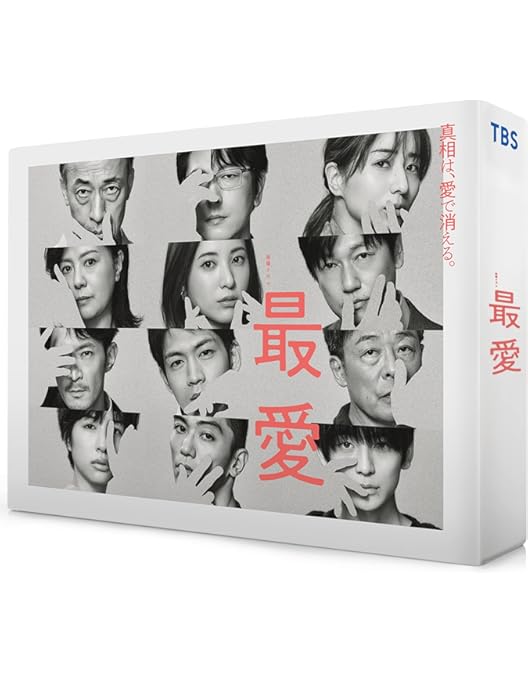Amazon.co.jp: 放課後カルテ DVD-BOX : 松下洸平: DVD
