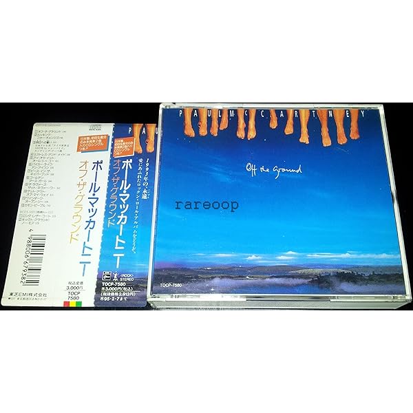 Amazon.co.jp: 公式海賊盤: ミュージック