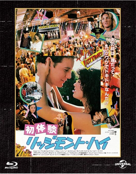 Amazon.co.jp: パラダイス《ヘア解禁版》 [DVD] : フィービー・ケイツ