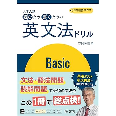Amazon.co.jp 最新リリース: 高校英語教科書・参考書 の新着ランキング