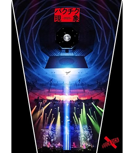 Amazon.co.jp: BUCK-TICK Limited Edition FISH TANKer's Only 2018