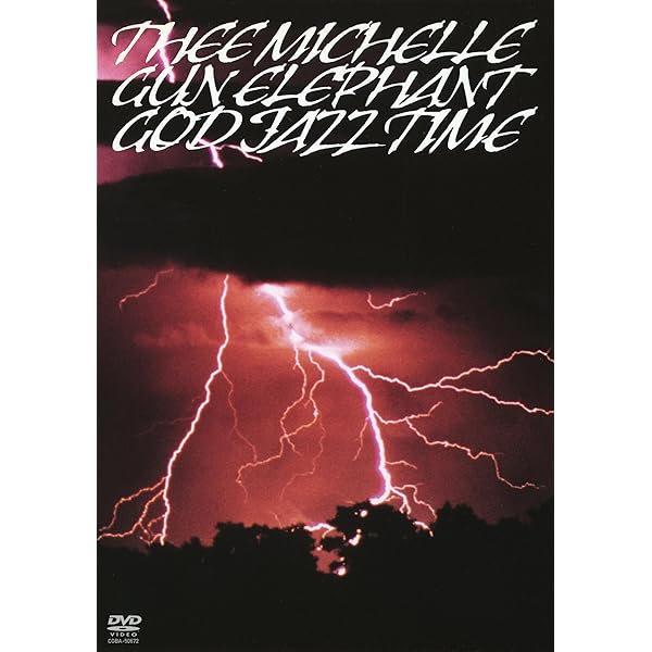 Amazon.co.jp: THEE LIVE [DVD] : THEE MICHELLE GUN ELEPHANT: DVD