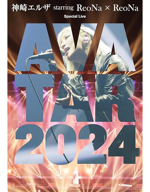 Amazon.co.jp: ReoNa ONE-MAN Concert 