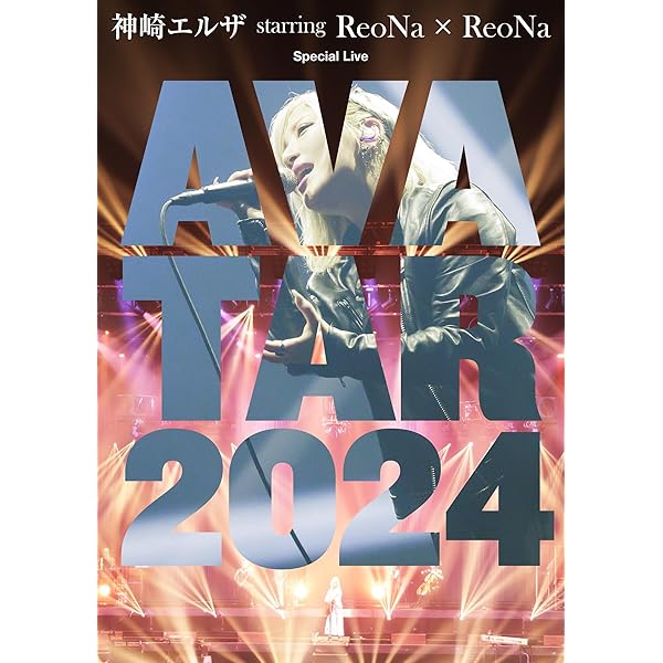 Amazon.co.jp: Birth / AVATAR 2024 Complete Box (完全生産限定盤