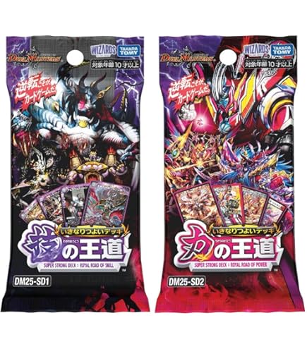 Amazon.co.jp: デュエル・マスターズ TCG DM25-SD2 いきなりつよい
