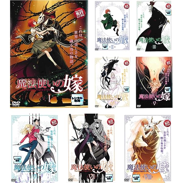 Amazon.co.jp: 赤髪の白雪姫 [レンタル落ち] 全12巻セット [マーケット