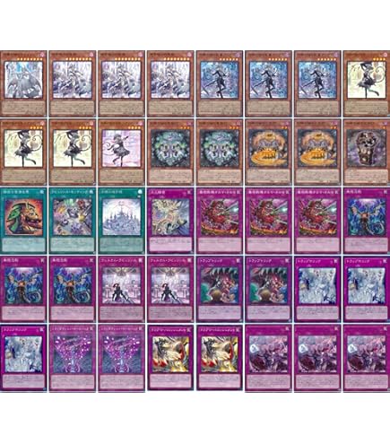 Amazon.co.jp: 本格構築 ラビュリンス デッキ メイン＆EX＆二重