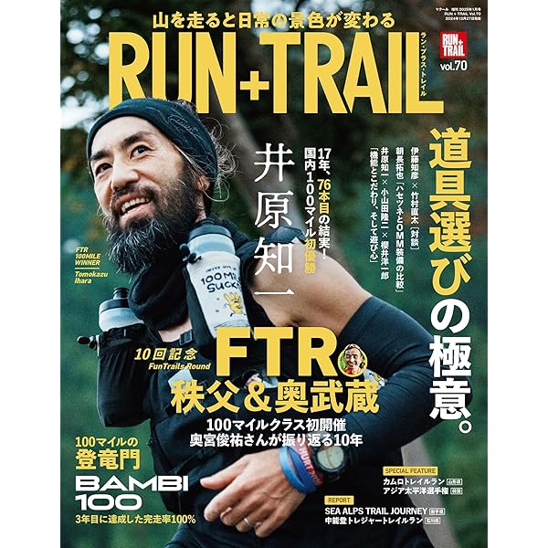 Amazon.co.jp: 激走モンブラン！2011 : Japanese Books