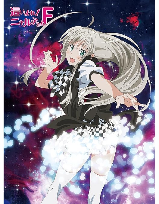 Amazon.co.jp: 『這いよれ！ニャル子さんW』Blu-ray BOX（初回生産限定