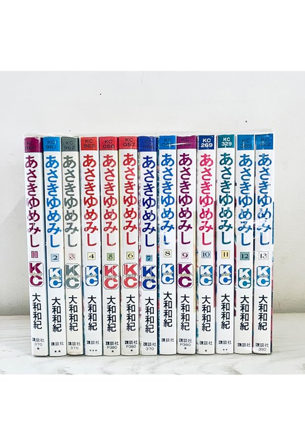 あさきゆめみし 完全版10 | 大和 和紀 |本 | 通販 | Amazon