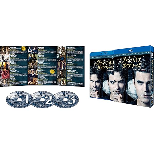 Amazon.co.jp: ヴァンパイア・ダイアリーズ コンプリート・ボックス (3
