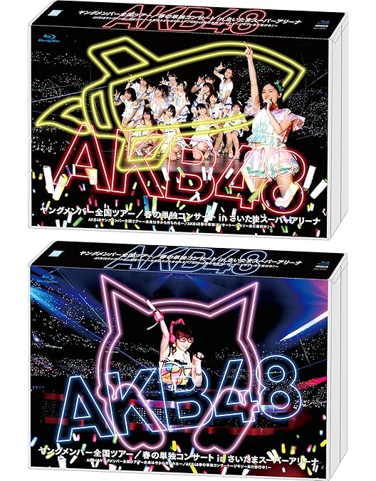 Amazon.co.jp: AKB48グループ同時開催コンサートin横浜 今年はランク