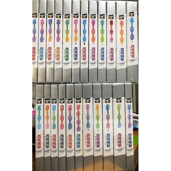 Amazon.co.jp: 物語シリーズ 化、傷、偽、猫 黒、猫 白、傾、囮、鬼