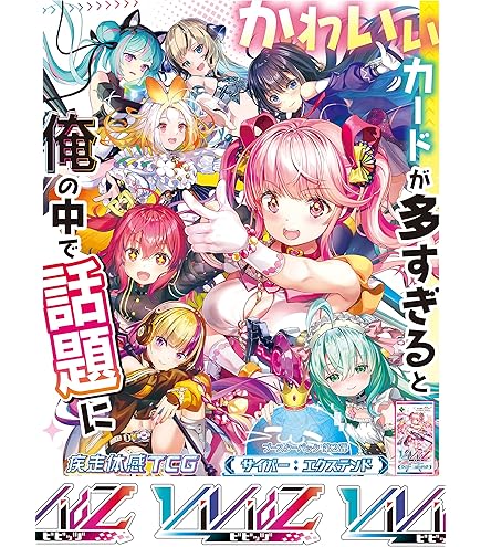 Amazon.co.jp: ブロッコリー Z/X -Zillions of enemy X- EXパック第24