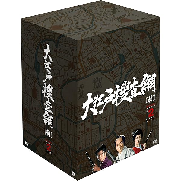 Amazon.co.jp: 大江戸捜査網 DVD-BOX 第1シーズン : TVドラマ: DVD