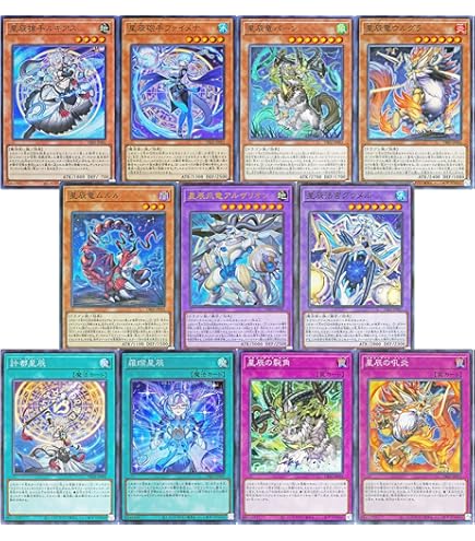 Amazon.co.jp: 【ドラゴンテイル SRUR5種まとめ売り】遊戯王カード