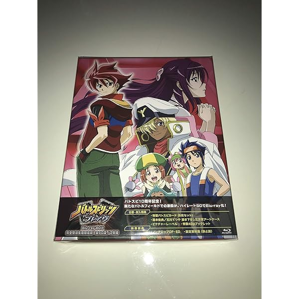 Amazon.co.jp: バトルスピリッツ 少年激覇ダン Blu-ray box : DVD
