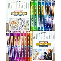 萩尾望都作品集第I期1~最新巻 [マーケットプレイス コミックセット