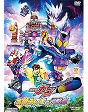 Amazon.co.jp: 仮面ライダーガヴ ギルティ・パルフェ [DVD] : 知念英和
