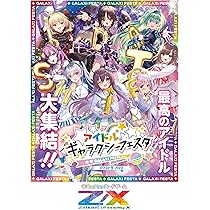Amazon.co.jp: Z/X -Zillions of enemy X- EXパック第48弾 ゼク