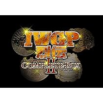 Amazon.co.jp: IWGP烈伝COMPLETE-BOX 1 1981年IWGP構想〜1987年初代