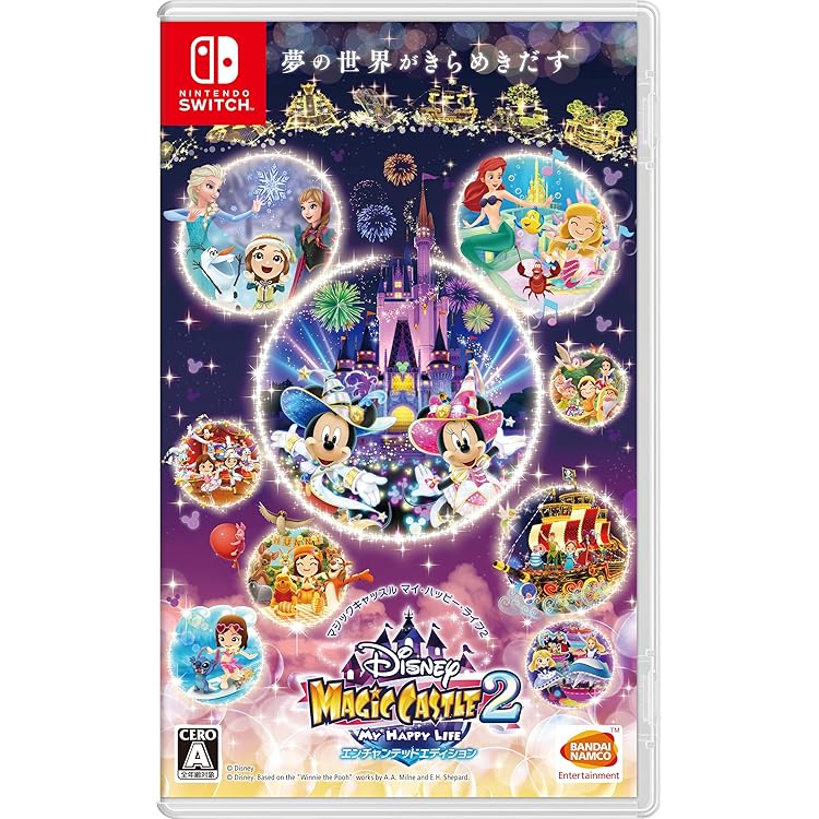 Amazon.co.jp: ディズニーマジックキャッスル マイハッピーライフ2