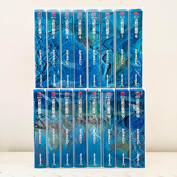 Amazon.co.jp: 沈黙の艦隊 コミック 全32巻 完結セット : Japanese Books