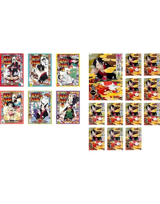 Amazon.co.jp | 鬼灯の冷徹 【期間限定CD地獄】Aver. （全6巻