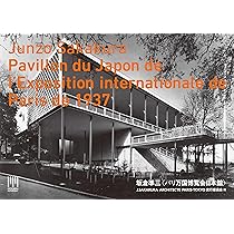 坂倉準三|パリ万国博覧会 日本館 (MODERN MOVEMENT) | J.SAKAKURA