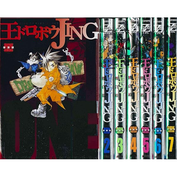 Amazon.co.jp: 王ドロボウ JING DVD-BOX : 斎賀みつき, 中尾隆聖, 三木