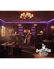 Amazon.co.jp: -ジュジュ苑スペシャル- スナックJUJU [DVD] : JUJU: DVD