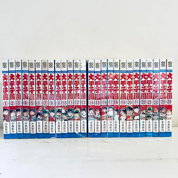 Amazon.co.jp: 豪華版ドカベンシリーズ 全21巻セット : 水島 新司: 本