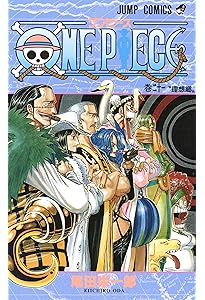 ONE PIECE 23 | 尾田 栄一郎 |本 | 通販 | Amazon