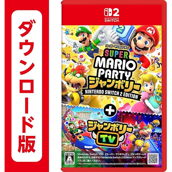 Amazon.co.jp: 大乱闘スマッシュブラザーズ SPECIAL - Switch