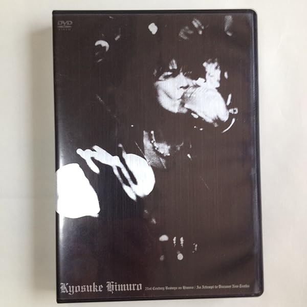 Amazon.co.jp: KYOSUKE HIMURO 20th ANNIVERSARY TOUR 2008 JUST MOVIN