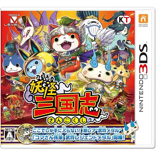 Amazon.co.jp: 3DS 妖怪ウォッチ2 本家 特典メダルなし : おもちゃ