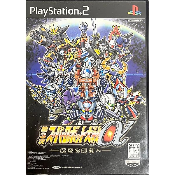 Amazon | スーパーロボット大戦α(通常版) | ゲームソフト
