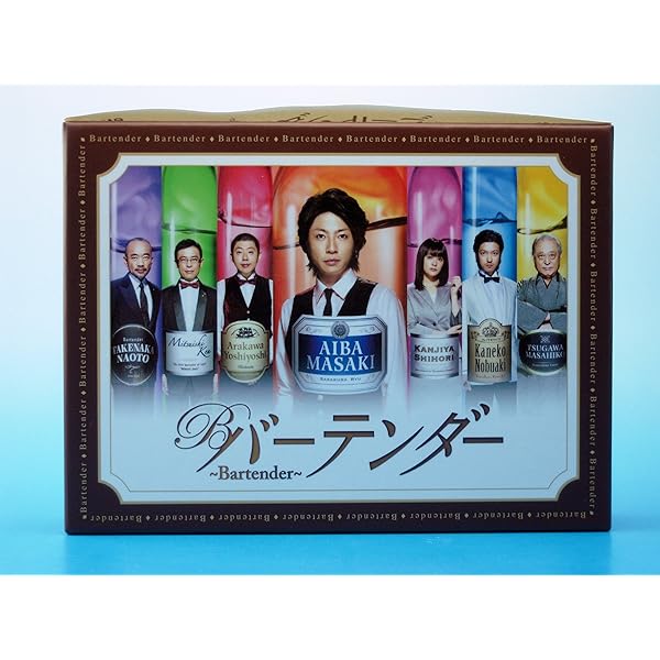 Amazon.co.jp: ラストホープ -完全版- DVD-BOX : 相葉雅紀, 多部未華子