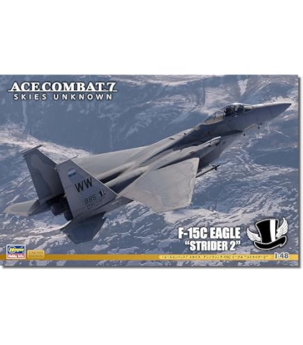 Amazon | ハセガワ 1/72 エースコンバット 震電II“リッジバックス隊