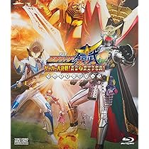 Amazon.co.jp: 鎧武／ガイム外伝 仮面ライダー斬月／仮面ライダー
