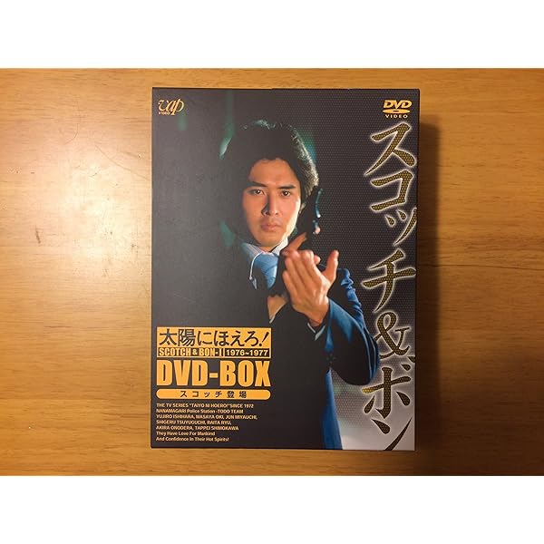 Amazon.co.jp: 太陽にほえろ!誕生35周年記念DVD 太陽にほえろ!七曲署