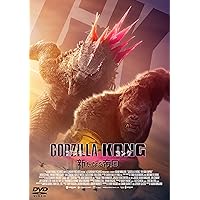 Amazon.co.jp: 「君と世界が終わる日に」DVD-BOX : 竹内涼真, 池田