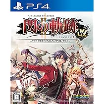 Amazon.co.jp: 英雄伝説 閃の軌跡III 初回限定KISEKI BOX 【初回限定