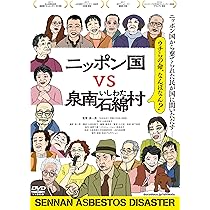 Amazon.co.jp: ゆきゆきて、神軍 デジタルリマスター版 Blu-ray通常版