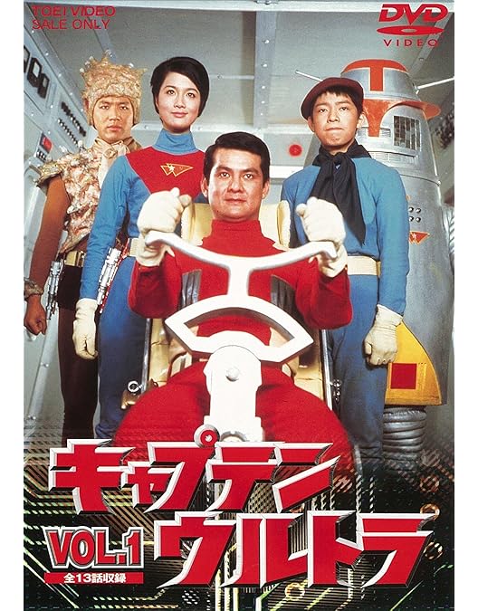 Amazon.co.jp: ジャイアントロボ Vol.2 [DVD] : 特撮ヒーロー, 金子
