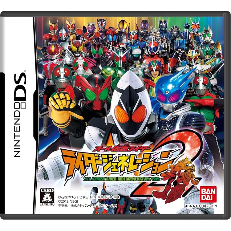 Amazon.co.jp: オール仮面ライダー ライダーレボリューション - 3DS