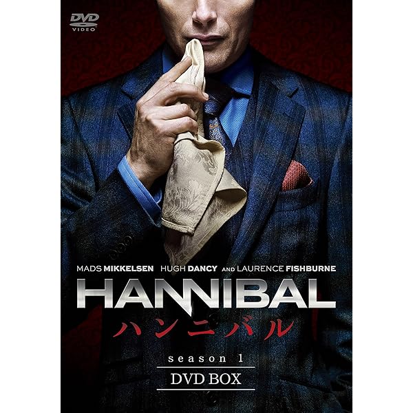 Amazon.co.jp: HANNIBAL/ハンニバル コンパクト DVD-BOX シーズン1