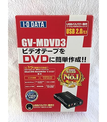 Amazon.co.jp: アナ録 GV-VCBOX/4L(ビデオキャプチャーBOX) : パソコン