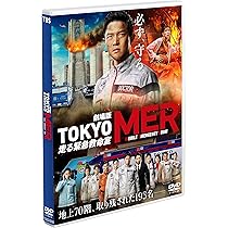Amazon.co.jp: 映画『イチケイのカラス』DVD 通常盤 [DVD] : 浅見理都