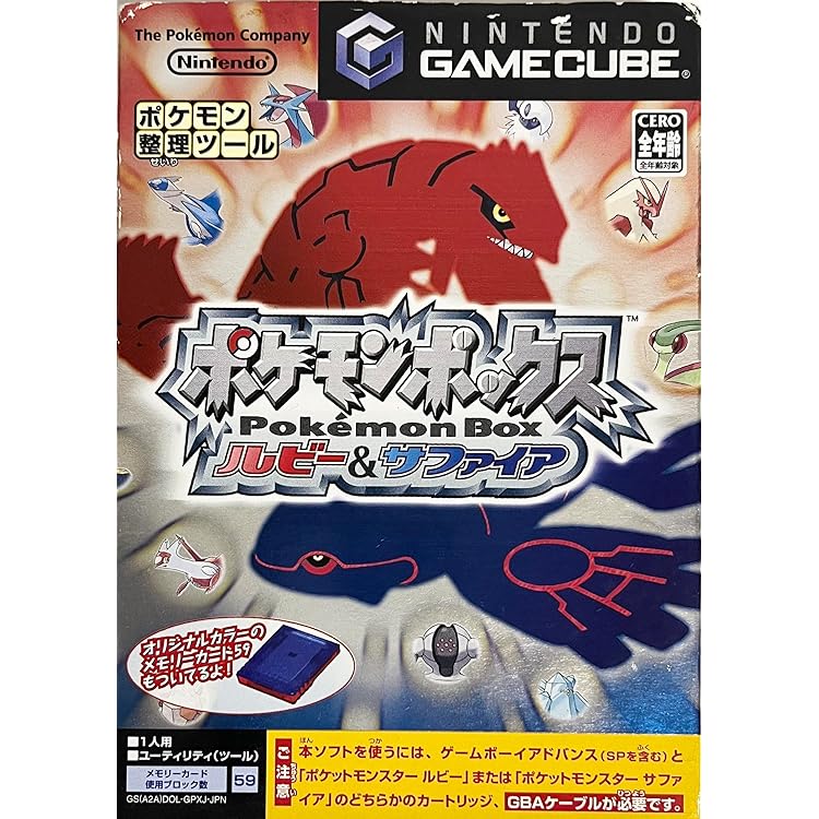 Amazon | ポケモンコロシアム (メモリーカード59付き) | ゲームソフト